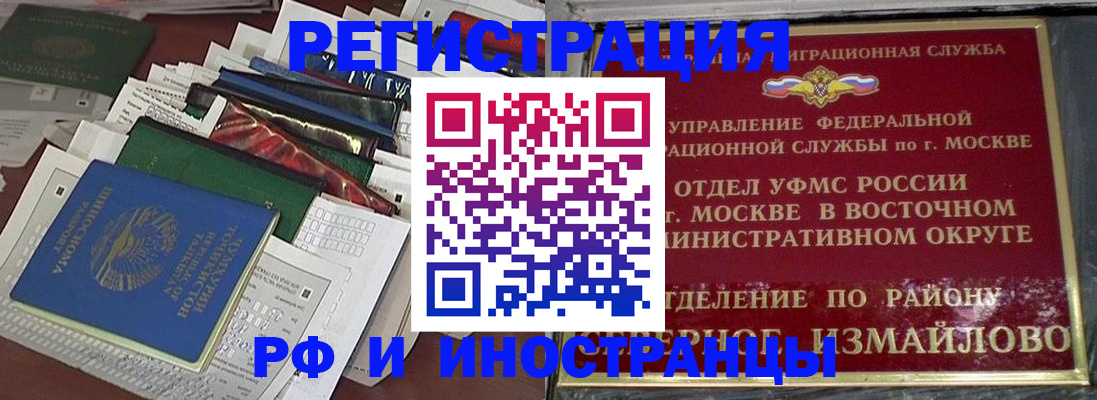 регистрация для школы в Ноябрьске