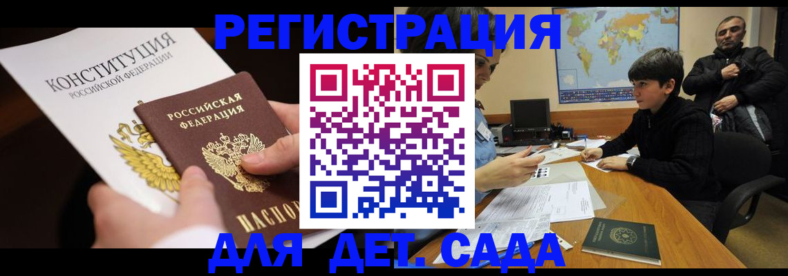 пропишу в квартире в Ноябрьске