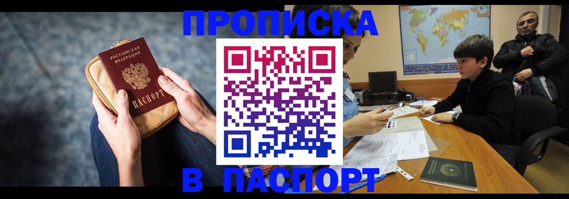 регистрация для школы в Ноябрьске